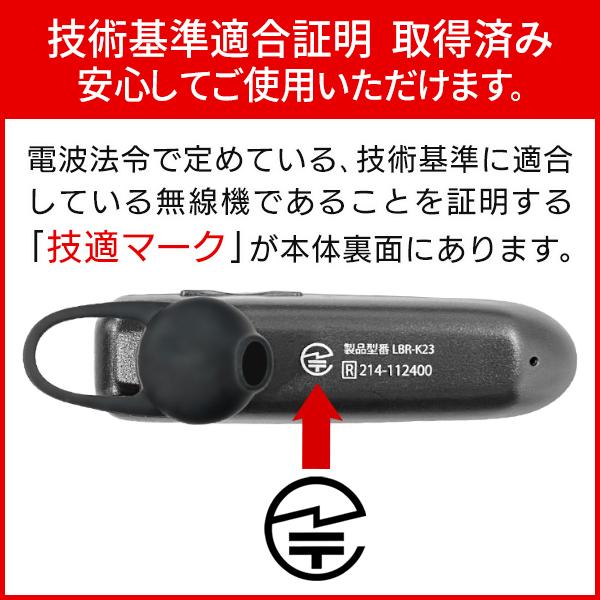 ヘッドセット Bluetooth5.0 ワイヤレス USB充電式 イヤホン 片耳