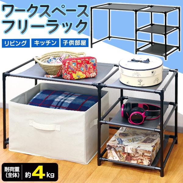 ラック 収納 耐荷重4kg PCラック 軽量 簡単組立 ローチェスト