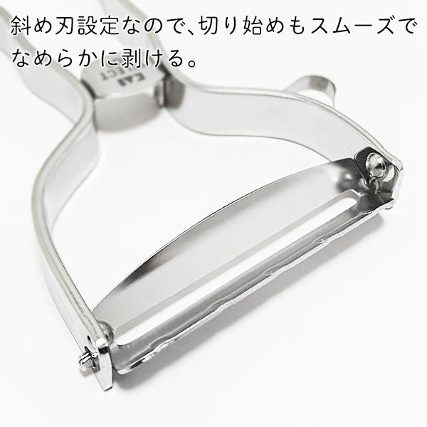 SELECT100 ピーラー 貝印 ステンレス製 KAI 斜め刃 T型 皮むきへそ取り