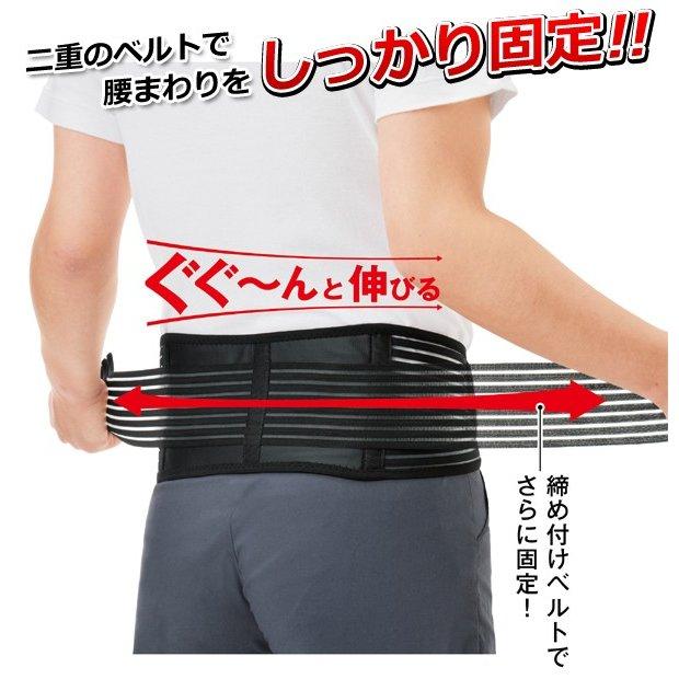 腰 サポーター 二重ベルトでしっかり固定 コルセット サポートベルト