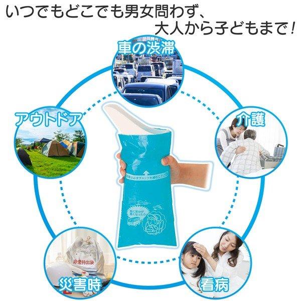 ●緊急携帯トイレ●防災グッズ 災害の備えに アウトドア どこでもトイレ 緊急トイレポット 10個セット [大小兼用] 防災