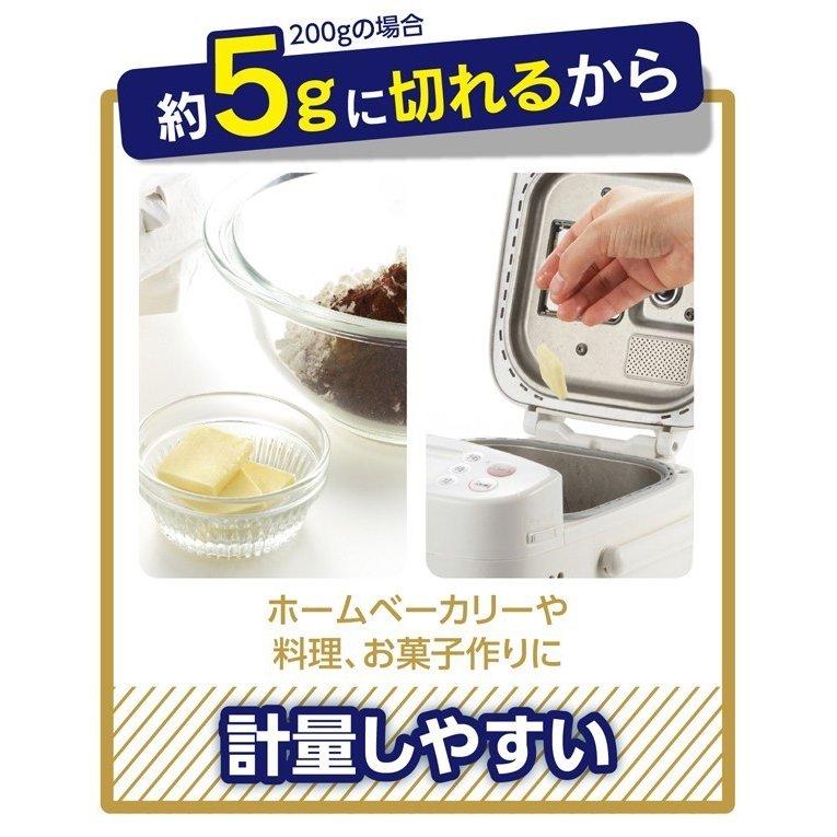 バターケース カッター付 5g カットできる 日本製 フタ 押すだけ 薄切りカット バターナイフ付き ST-3007 曙産業 保存容器 ◇ バターケースST｜more-create｜03