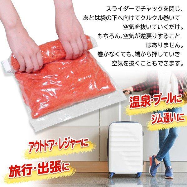圧縮袋 10枚セット 掃除機不要 旅行 衣替え 衣類圧縮 40cm×30cm 圧縮袋 10枚セット 掃除機不要 旅行 衣替え 衣類圧縮 40cm×30cm