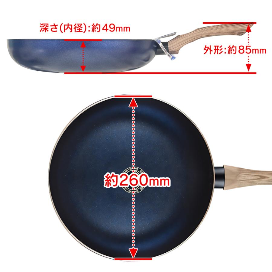 フライパン 26cm IH対応 ダイヤモンドコート 深め キズに強い 焦げ付き