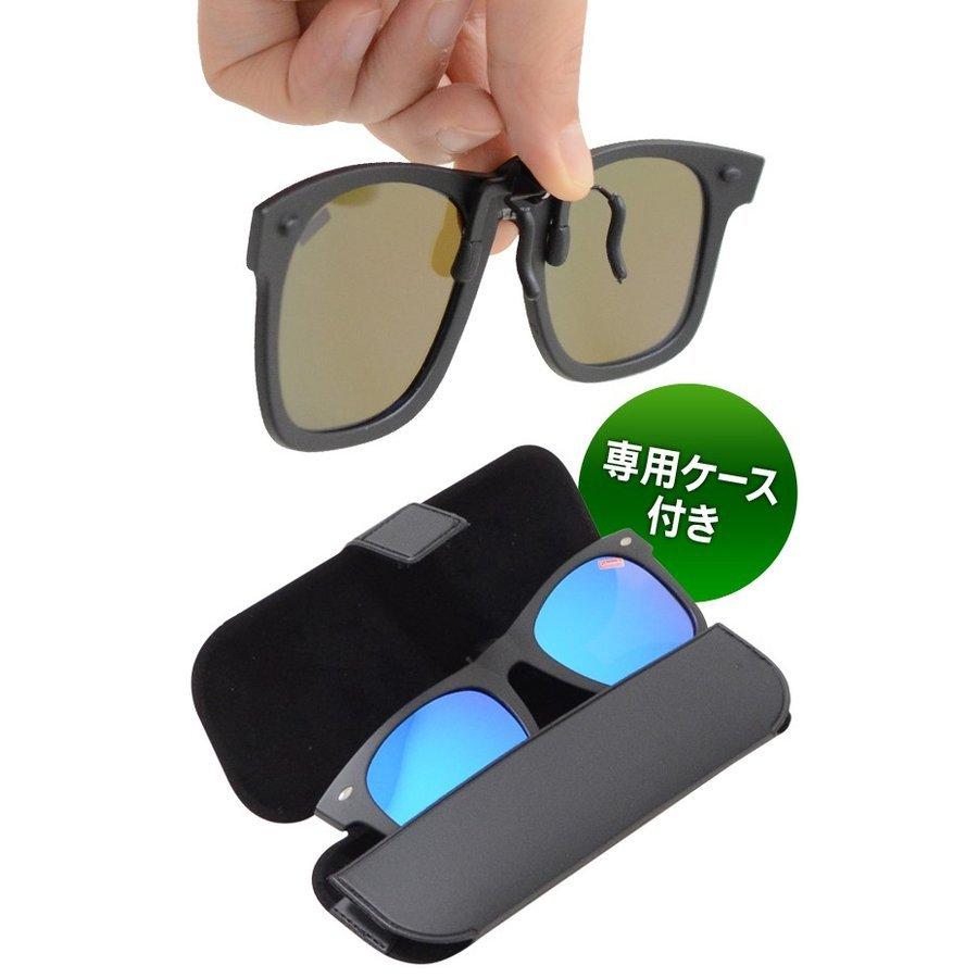 Coleman（コールマン） 偏光サングラス 跳ね上げ式レンズ ウェリントン