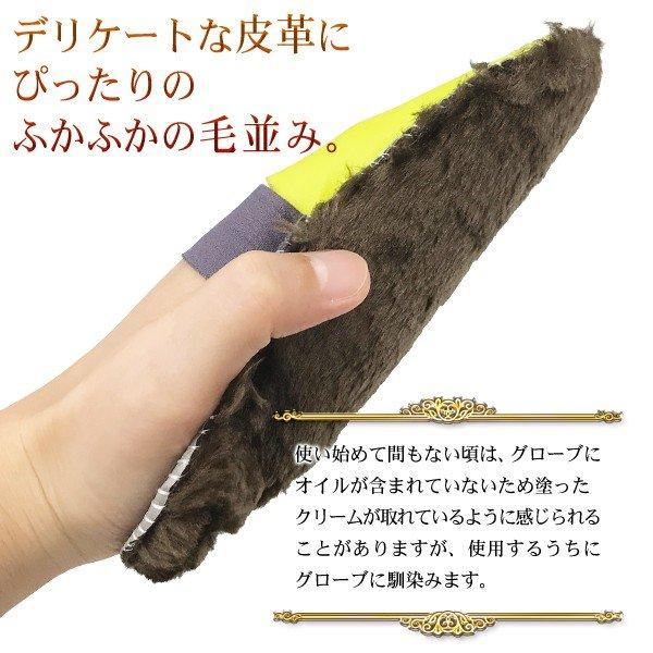 靴磨き 5個セット 艶出し 仕上げ グローブクロス 光沢 皮革製品