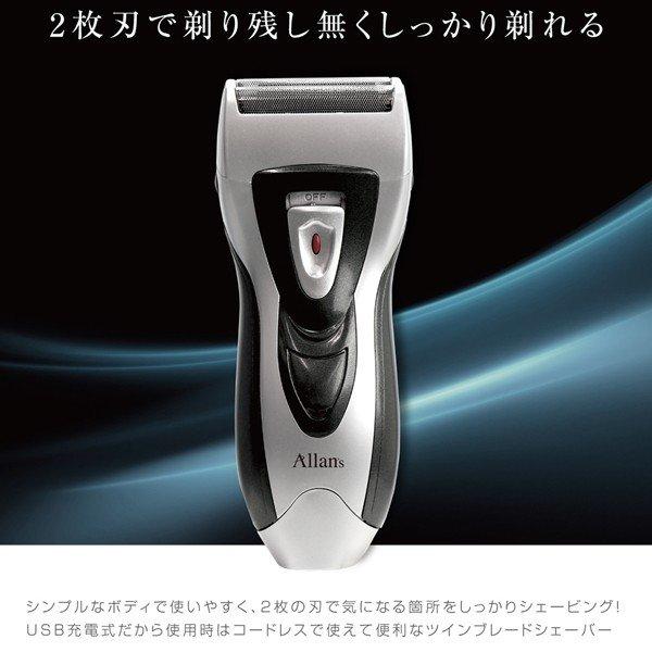 シェーバーメンズ 髭剃り 電動　USB充電 シェーバー メンズ 電気シェーバー 電動 男 髭剃り ヒゲ ボディ