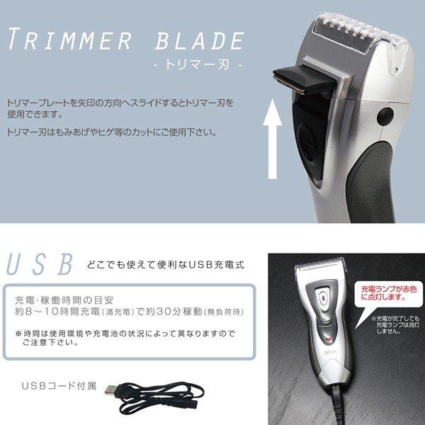 メンズシェーバー 深剃り 2枚刃 電動シェーバー 本体 USB充電式
