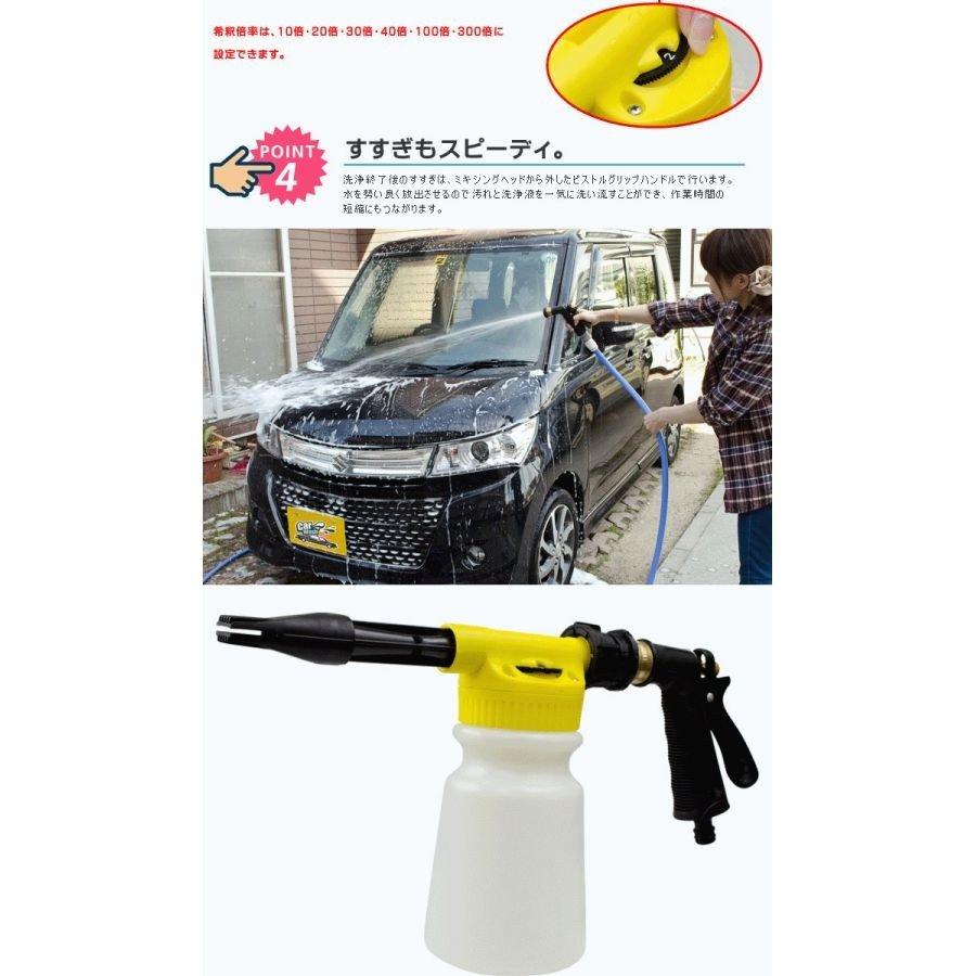 市販カーシャンプー対応 ハンディ高圧洗浄機 カーフォームガン 泡洗浄