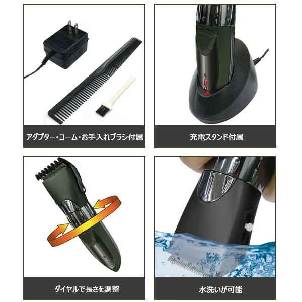 電動バリカン ヘッド水洗いOK 充電式 バリカン 家庭用 散髪 セルフ