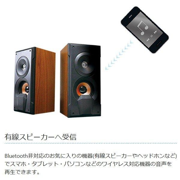 Bluetooth 送受信機 ワイヤレス 自動接続 テレビ オーディオ