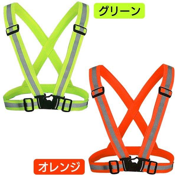 ✳️ Elis 反射ストライプ つなぎ 高視認 Amazon.co.jp: Steppiano LEDベスト 安全ベスト 蛍光 反射ベスト