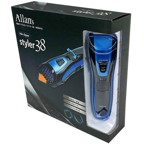 SENIOR 充電式バリカン 充電式 電動バリカン 長さ調整 38段階 スタイリング 細部まで