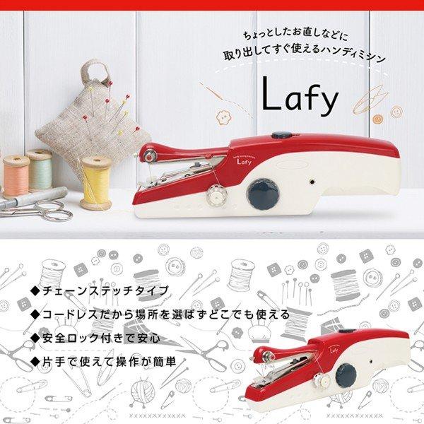 厚手生地も縫える 電動ハンディミシン 本体 乾電池/ACアダプタ対応