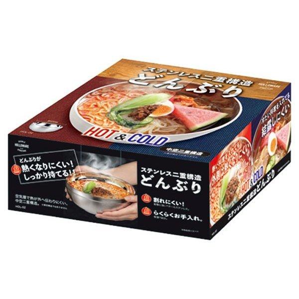 どんぶり ステンレス製 保温 保冷 二重構造 ボウル 結露予防 持っても