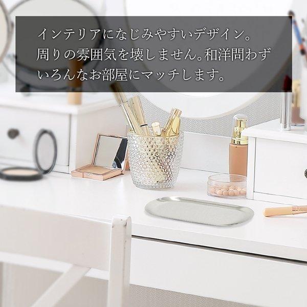 トレー 光沢 ステンレス製 ゴールド シルバー 高級感 トレイ 小物入れ