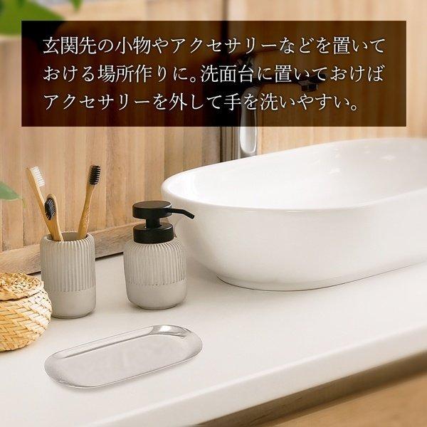 トレー 光沢 ステンレス製 ゴールド シルバー 高級感 トレイ 小物入れ