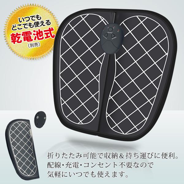 EMS フットマシーン 筋肉 収縮運動 微弱電流 乗るだけ 強さ10