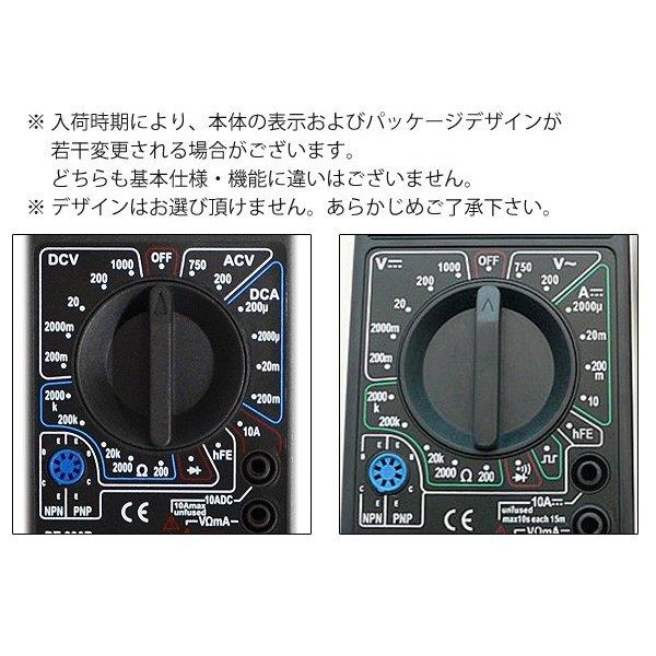 デジタルテスター 電気測定器 電流 電圧 抵抗 直流 交流 整備 リード