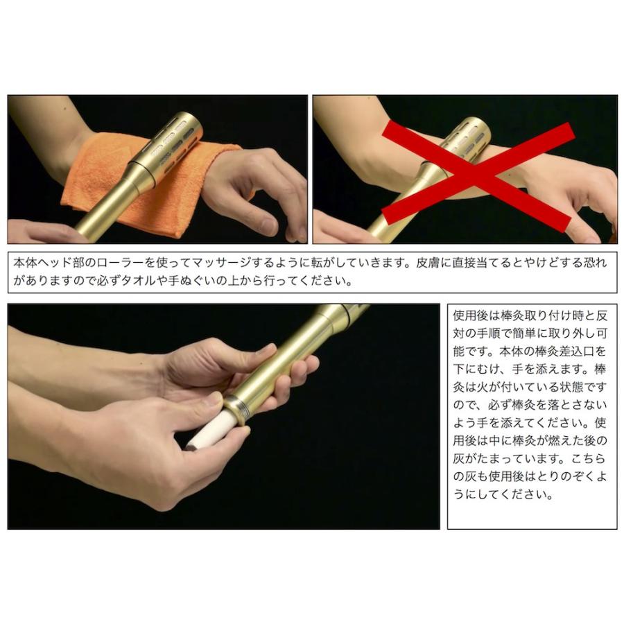温灸器 温灸 棒灸ローラー大サイズ : モア - 通販 - Yahoo!ショッピング