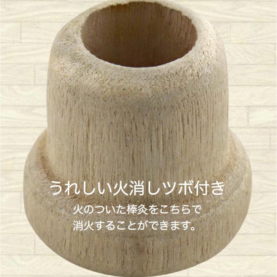 温灸器 棒灸施術に最適 火消しツボ付き お灸 温灸 棒灸 びわの葉灸