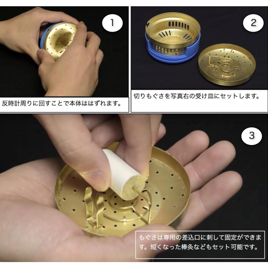 温灸器 温灸釜 切りもぐさや短くなった棒灸を使用可能 固定バンド付き