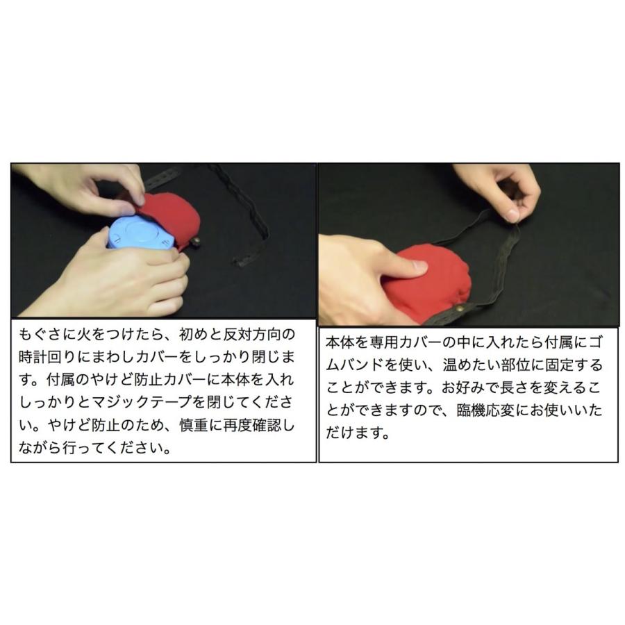 温灸器 温灸釜 切りもぐさや短くなった棒灸を使用可能 固定バンド付き