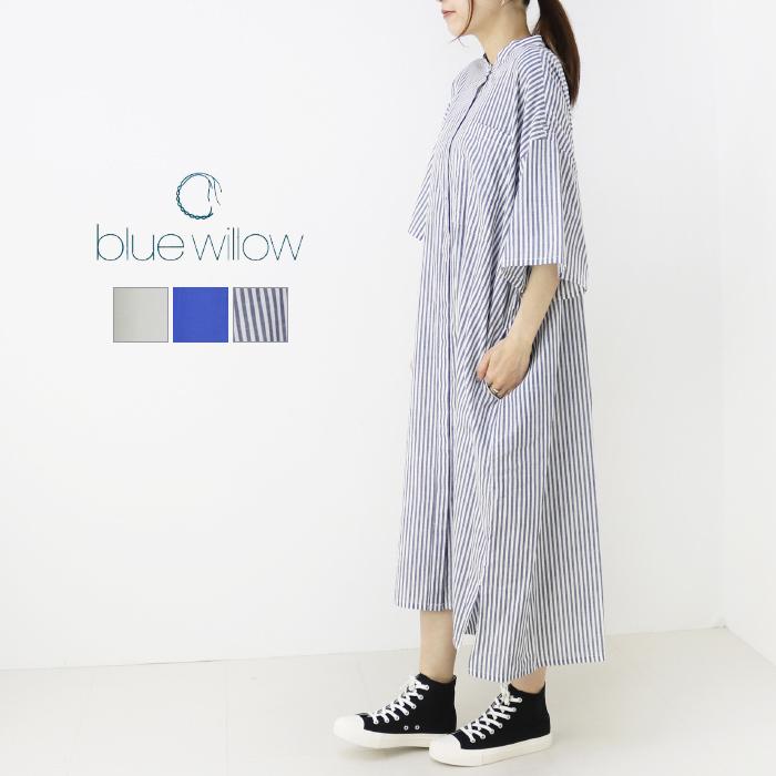 ブルーウィロー Blue Willow コットンリネン比翼開きワンピース 01bup シャツワンピース ロング丈 レディース 返品 交換不可 Sale セール 01bup モアネット Casual Select 通販 Yahoo ショッピング