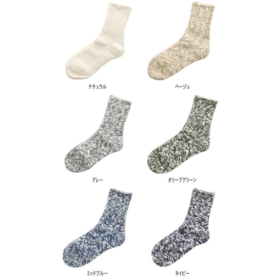 マウナケア mauna kea スラブネップツイスター杢ソックス 106502/206502 メンズ レディース 日本製 靴下/メール便可/返品交換不可 | u.m.i KOHOLA | 10