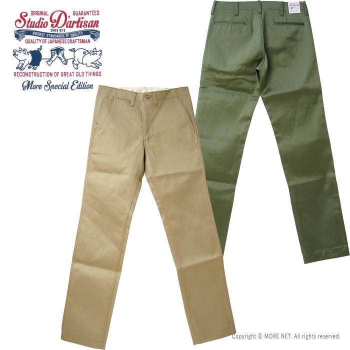 STUDIO D'ARTISAN ステュディオ・ダルチザン 別注チノパンツ STUDIO D'ARTISAN ステュディオ・ダルチザン 別注チノパンツ