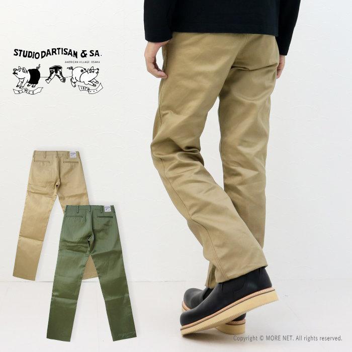 STUDIO D'ARTISAN ステュディオ・ダルチザン 別注チノパンツ STUDIO D'ARTISAN ステュディオ・ダルチザン 別注チノパンツ