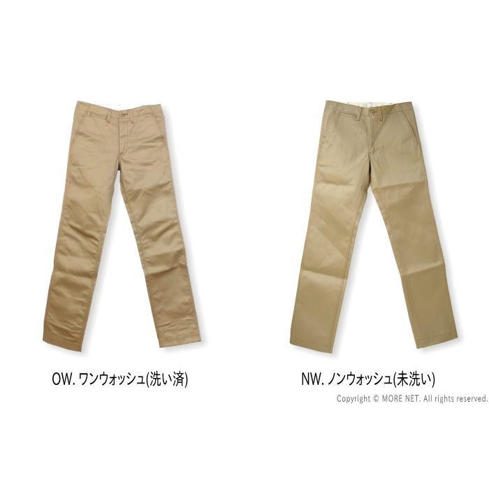 STUDIO D'ARTISAN ステュディオ・ダルチザン 別注チノパンツ STUDIO D'ARTISAN ステュディオ・ダルチザン 別注チノパンツ