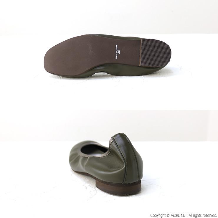 FABRIQUE en Planete terre（ファブリケアンプラネテール） フラット