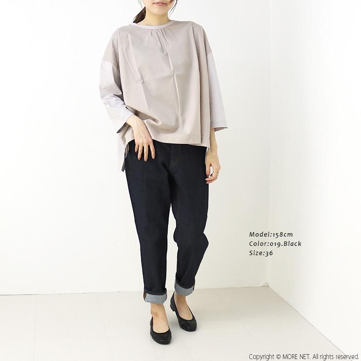 FABRIQUE en Planete terre（ファブリケアンプラネテール） フラット