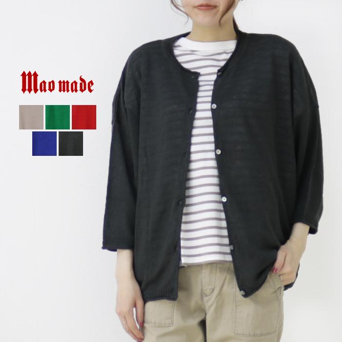マオメイド Mao Made リネンuvカットカーディガン 羽織 6分袖 無地 レディース 22春夏 モアネット Casual Select 通販 Yahoo ショッピング