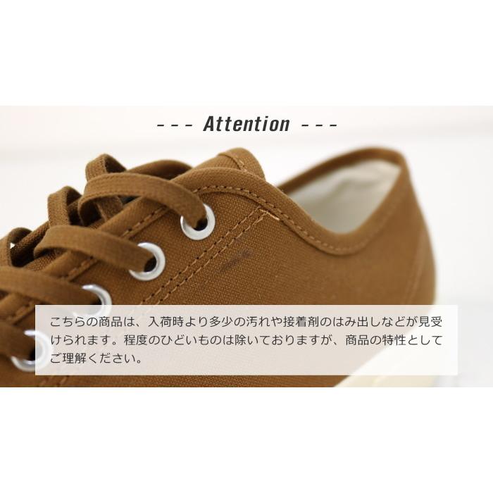 スペルガ SUPERGA アーティファクト セルヴィッチダックスニーカー [2432] 2S61218W メンズ キャンバス /返品・交換不可/SALE セール | SUPERGA | 09