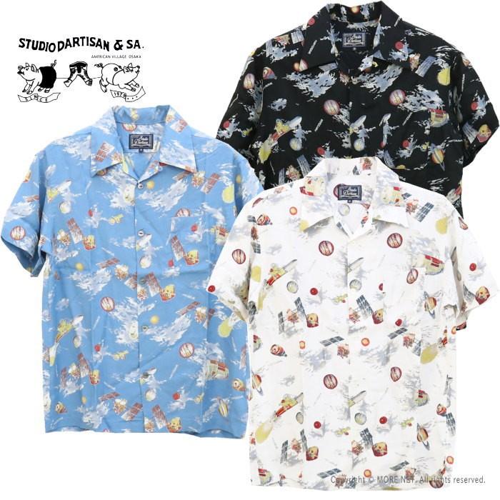 ステュディオ ダルチザン Studio D Artisan オリジナルレーヨンアロハシャツ 5643 メンズ 日本製 半袖 開襟 5643 モアネット Casual Select 通販 Yahoo ショッピング