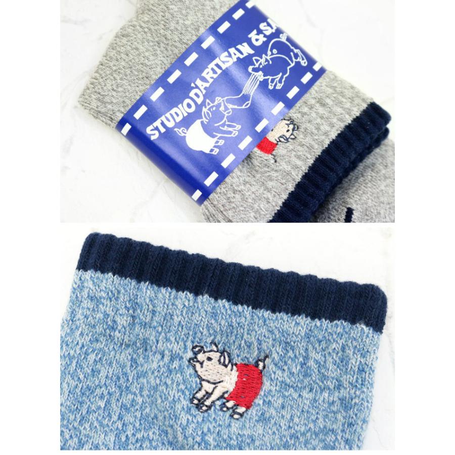 ステュディオ・ダルチザン STUDIO D'ARTISAN ミドルソックス 7306 メンズ 日本製 靴下 ワンポイント刺繍/メール便可 | STUDIO D'ARTISAN | 06