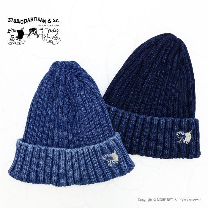 STUDIO D'ARTISAN（ステュディオ・ダ・ルチザン） インディゴニット