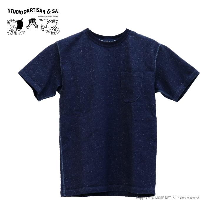 ステュディオ ダルチザン Studio D Artisan 吊り編みインディゴtシャツ 8001 メンズ 日本製 半袖 ポケット付き 無地系 8001 モアネット Casual Select 通販 Yahoo ショッピング
