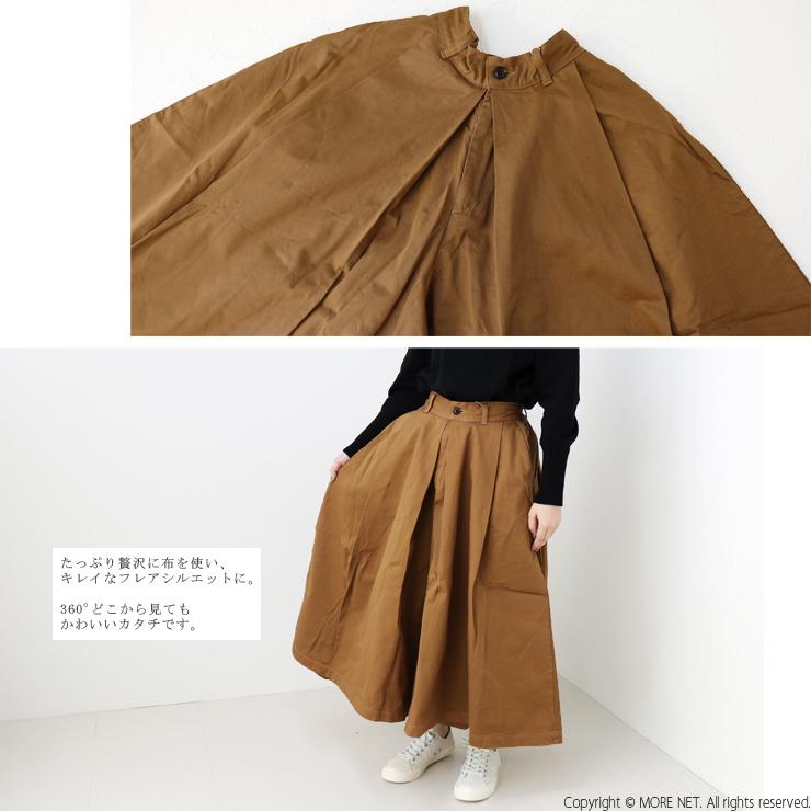 HARVESTY ハーベスティ カルメンキュロット A21802 レディース フレア