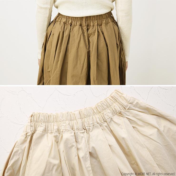 HARVESTY（ハーベスティ） HARVESTY 40コーマ糸ツイルカルメンスカート