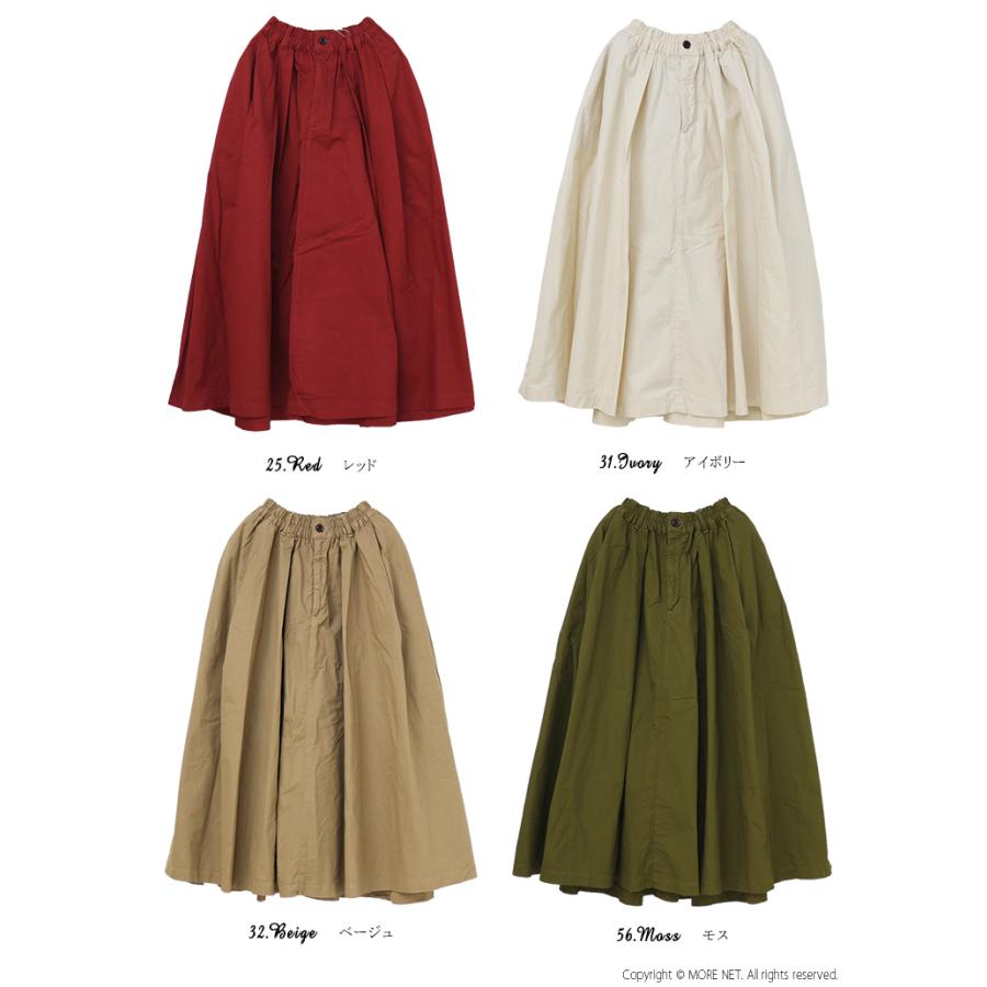HARVESTY（ハーベスティ） HARVESTY 40コーマ糸ツイルカルメンスカート