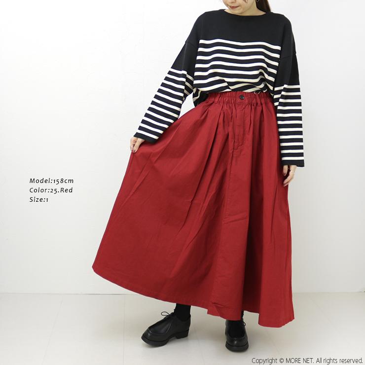 HARVESTY（ハーベスティ） HARVESTY 40コーマ糸ツイルカルメンスカート
