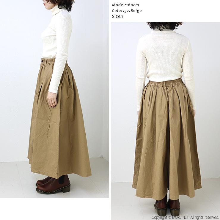 HARVESTY（ハーベスティ） HARVESTY 40コーマ糸ツイルカルメンスカート