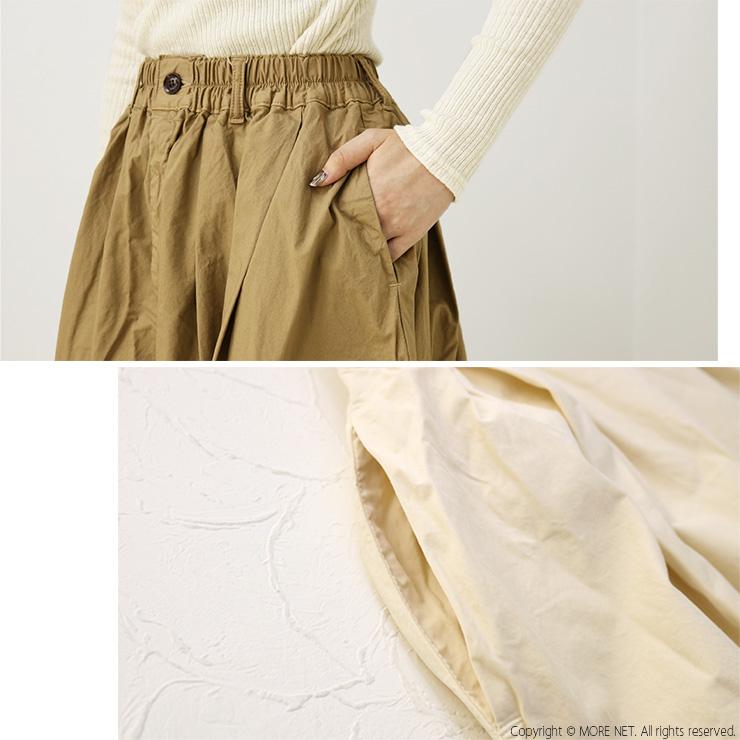 HARVESTY（ハーベスティ） HARVESTY 40コーマ糸ツイルカルメンスカート