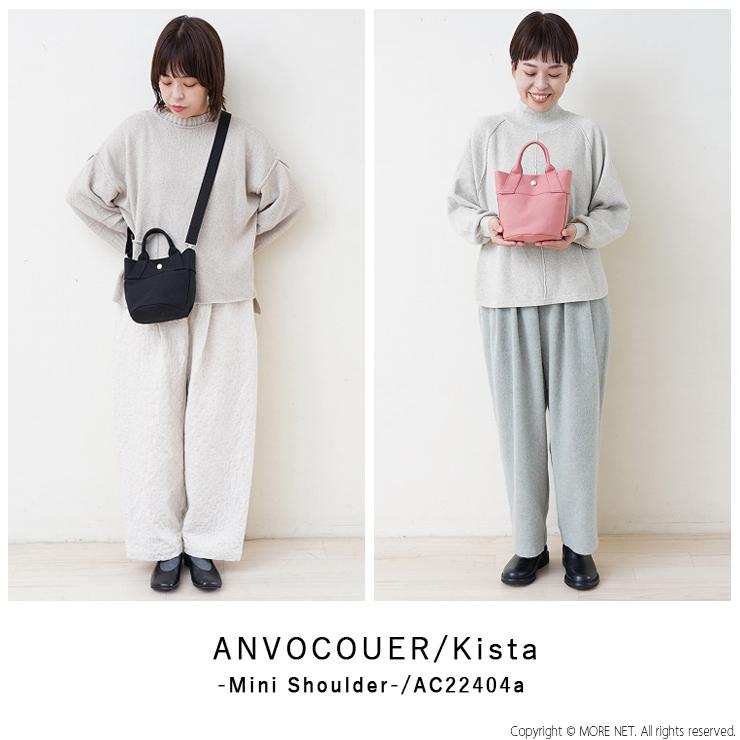 アンヴォクール ANVOCOEUR キャンバスミニショルダーバッグ AC22404 AC22404a Kista キスタ トートバッグ 鞄 レディース  /返品・交換不可/SALE セール | ANVOCOEUR | 06
