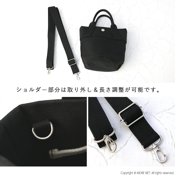 アンヴォクール ANVOCOEUR キャンバスミニショルダーバッグ AC22404 AC22404a Kista キスタ トートバッグ 鞄 レディース  /返品・交換不可/SALE セール | ANVOCOEUR | 09