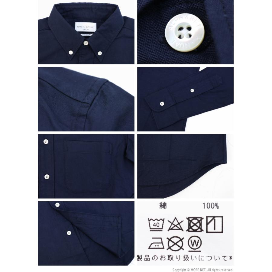 MANUAL ALPHABET（マニュアルアルファベット） スーピマオックス 長袖