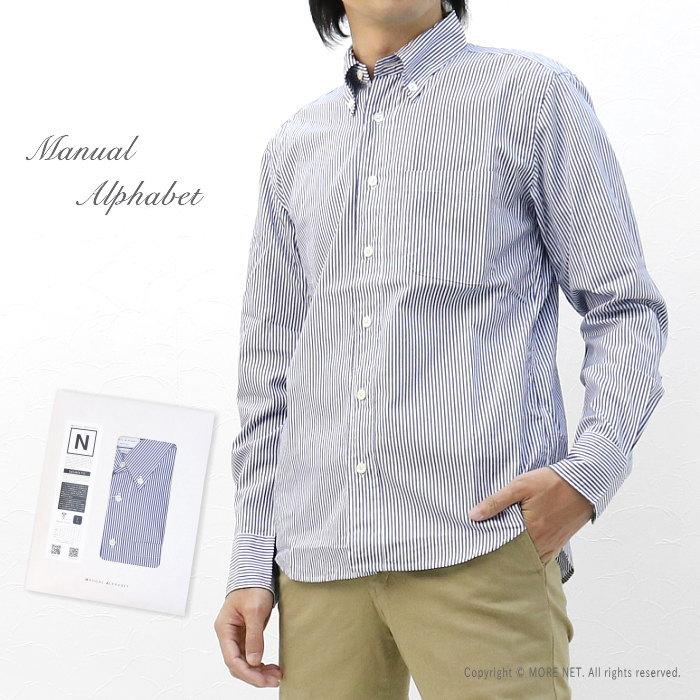 マニュアルアルファベット Manual Alphabet ロンドンストライプ ボタンダウンシャツ BASIC-ST-004 メンズ 日本製 長袖 ブロード MANUAL ALPHABET（マニュアルアルファベット） ロンドンストライプ